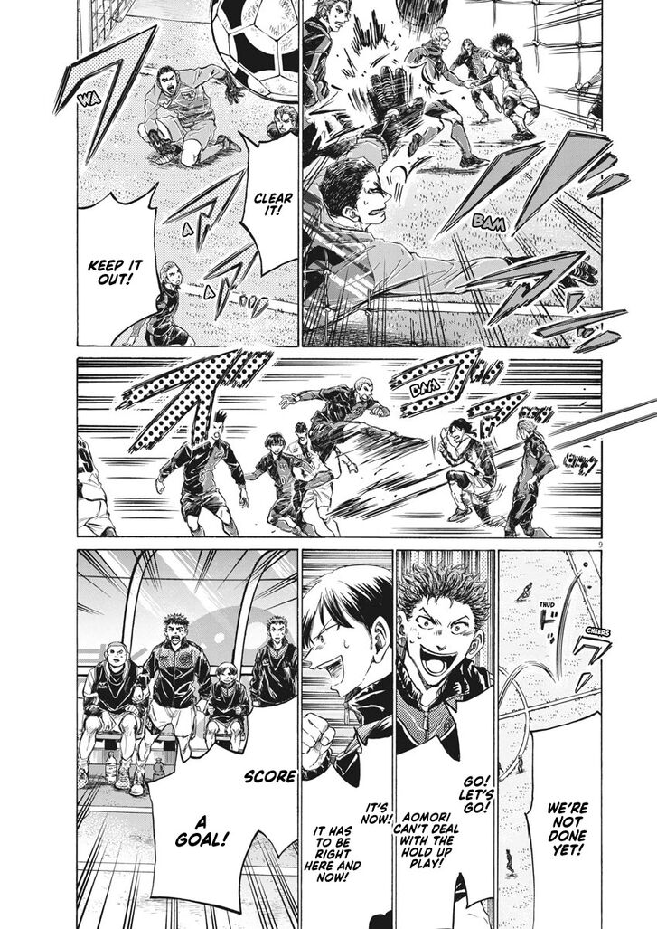Ao Ashi, Chapter 259 image 10